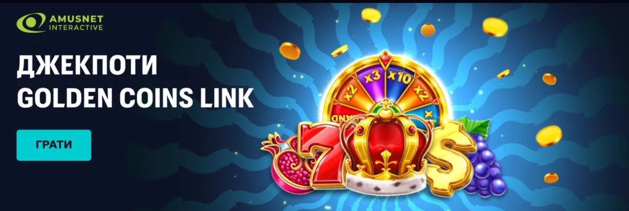 AllwinUA Casino грати